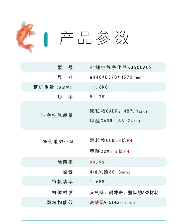 750-商务新详情页_23.jpg